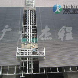 漢溪長隆出租高空作業(yè)電動吊籃,建筑吊籃廠家供應商 東莞嘉仕達礦業(yè)設備制造廠