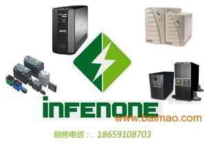 漳州UPS電源全攻略 廠家批發、技術咨詢與價格解析